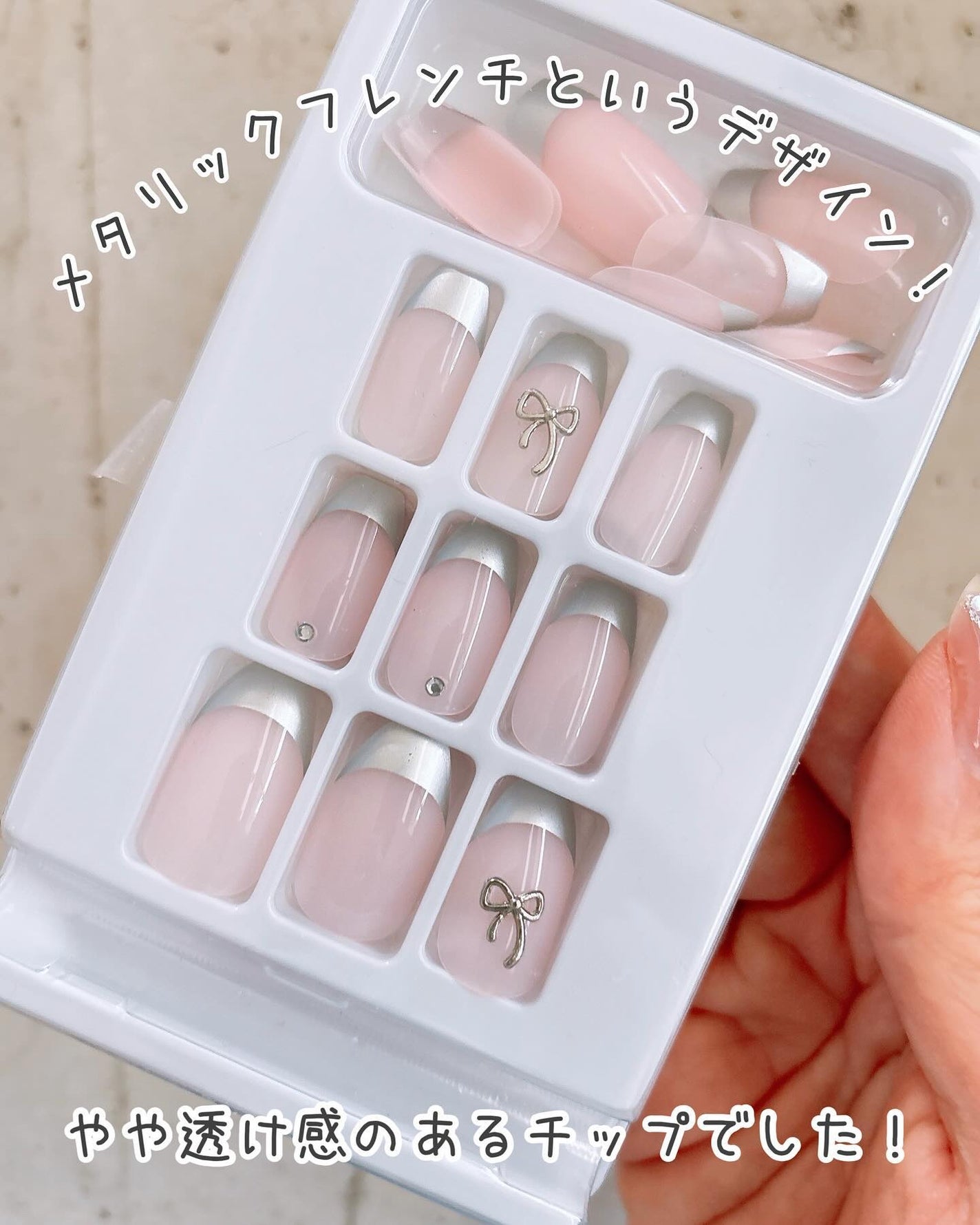 ネイルチップ(ハンド)/amifa/ネイルチップ・パーツを使ったクチコミ(7枚目)