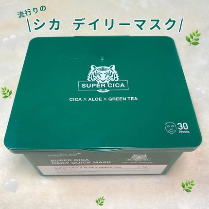 スーパーシカクイックマスクパック/MEDICUBE/シートマスク・パックを使ったクチコミ(1枚目)
