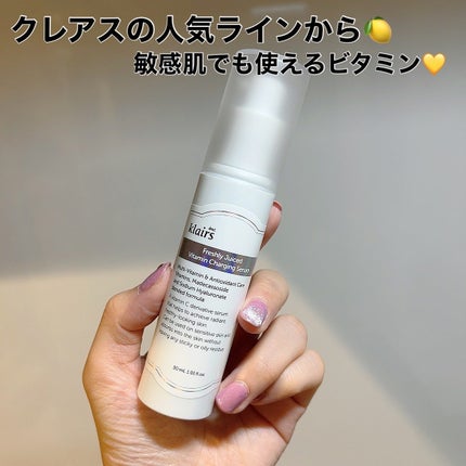 フレッシュリージュースドビタミンチャージングセラム(30ml)/Klairs/美容液を使ったクチコミ(1枚目)