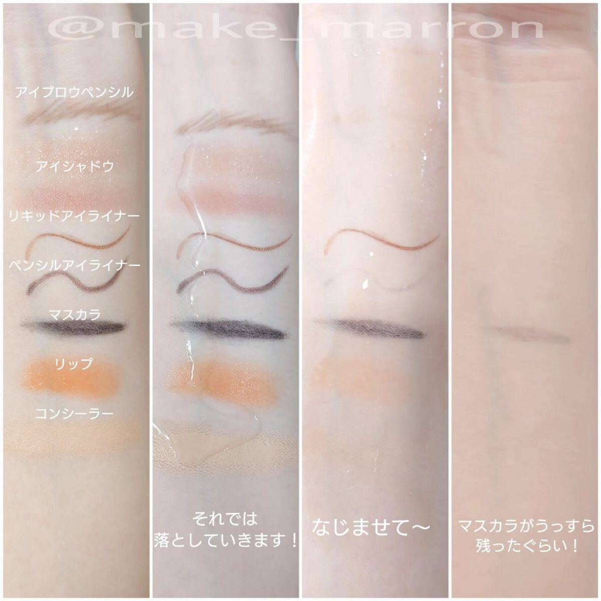 ポアクリア オイル/ONE BY KOSE/オイルクレンジングを使ったクチコミ（3枚目）