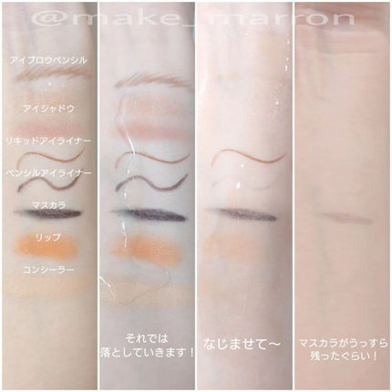 ポアクリア オイル/ONE BY KOSE/オイルクレンジングを使ったクチコミ(3枚目)