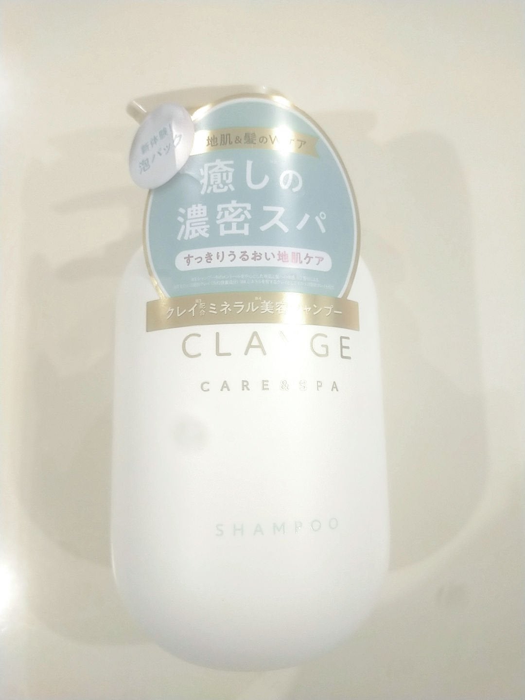 シャンプー/トリートメント SR/CLAYGE/市販シャンプーを使ったクチコミ(2枚目)