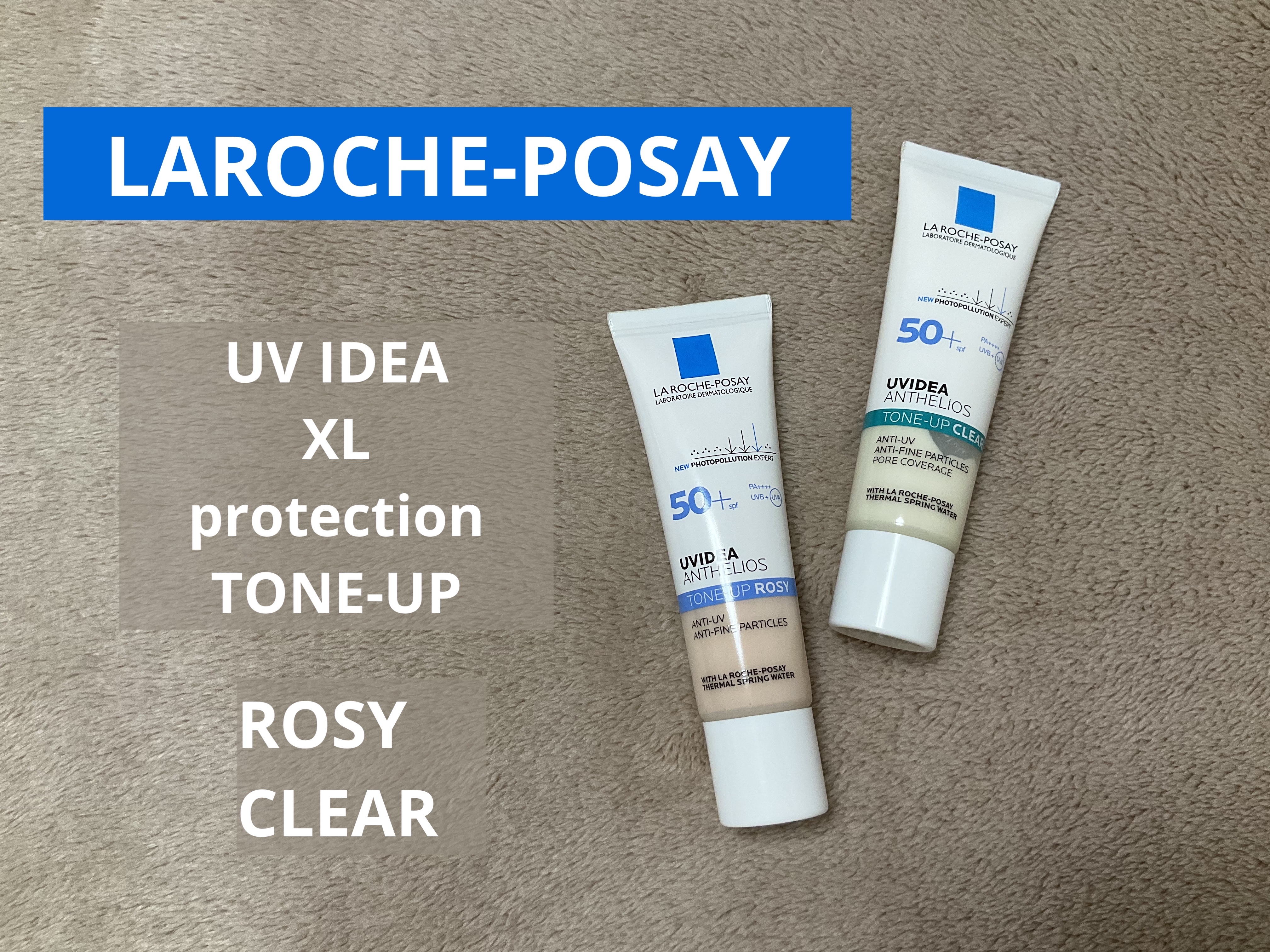 UVイデア XL プロテクショントーンアップ/ラ ロッシュ ポゼ/日焼け止めクリームを使ったクチコミ（1枚目）