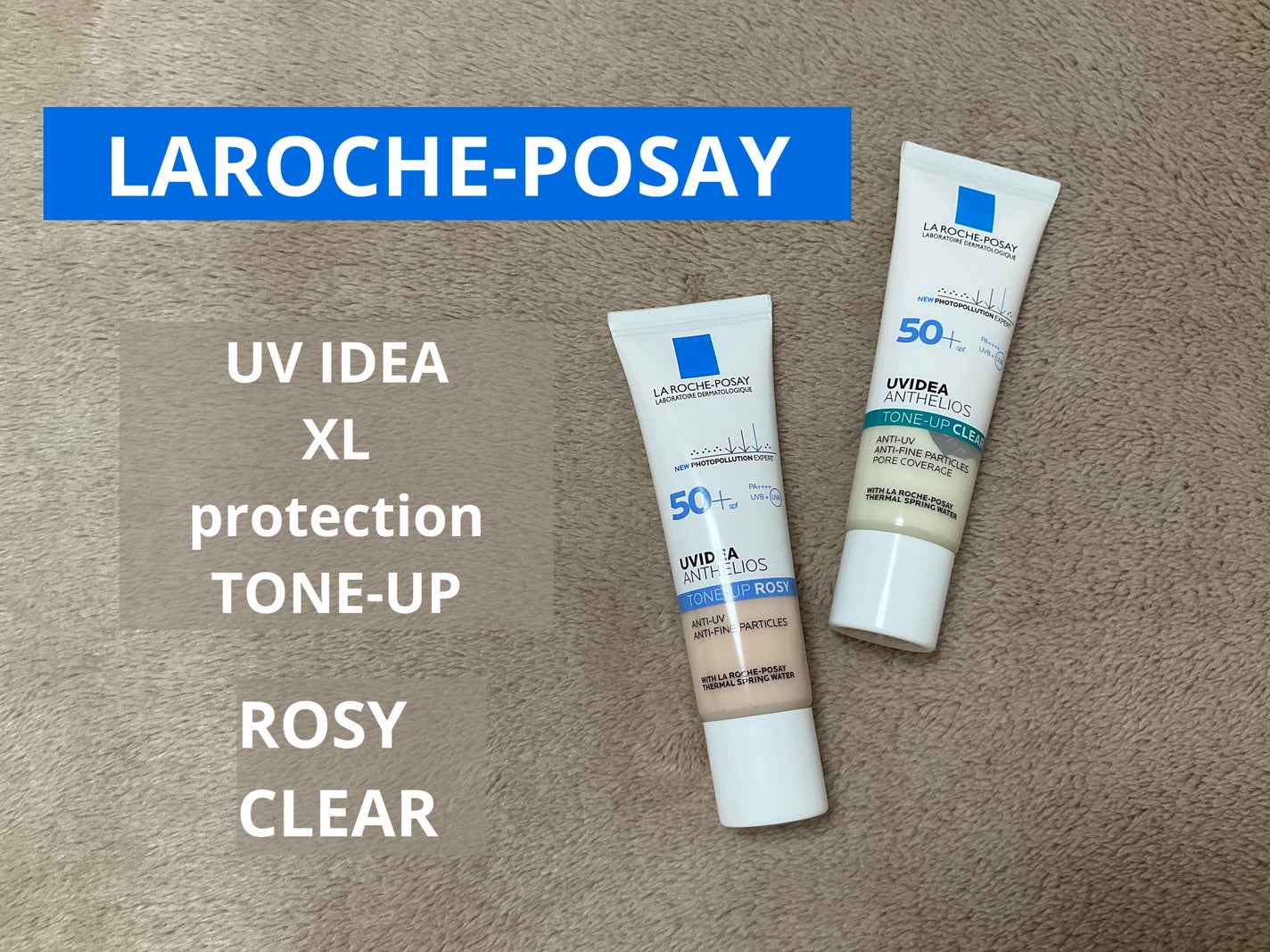 UVイデア XL プロテクショントーンアップ/ラ ロッシュ ポゼ/日焼け止めクリームを使ったクチコミ(1枚目)