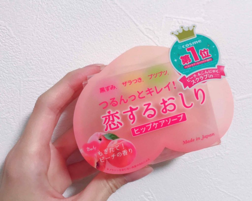 恋するおしり ヒップケアソープ/ペリカン石鹸/バストケア・ヒップケアを使ったクチコミ（1枚目）