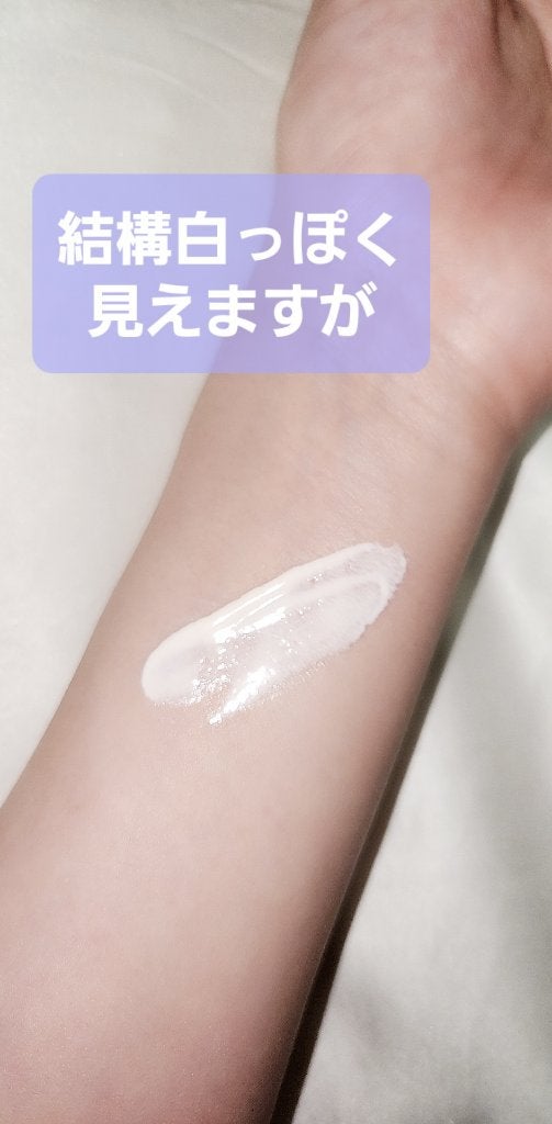 エリクシール ルフレ バランシング おしろいミルク/エリクシール/乳液を使ったクチコミ(2枚目)