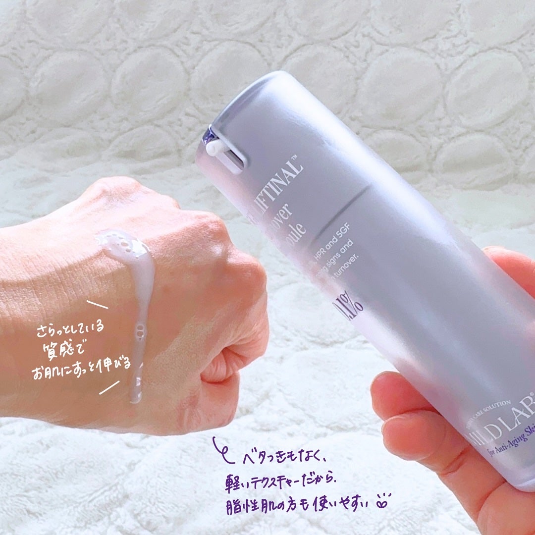 5GF リフティナル ターンオーバー 美容液/Mildlab/美容液を使ったクチコミ(3枚目)