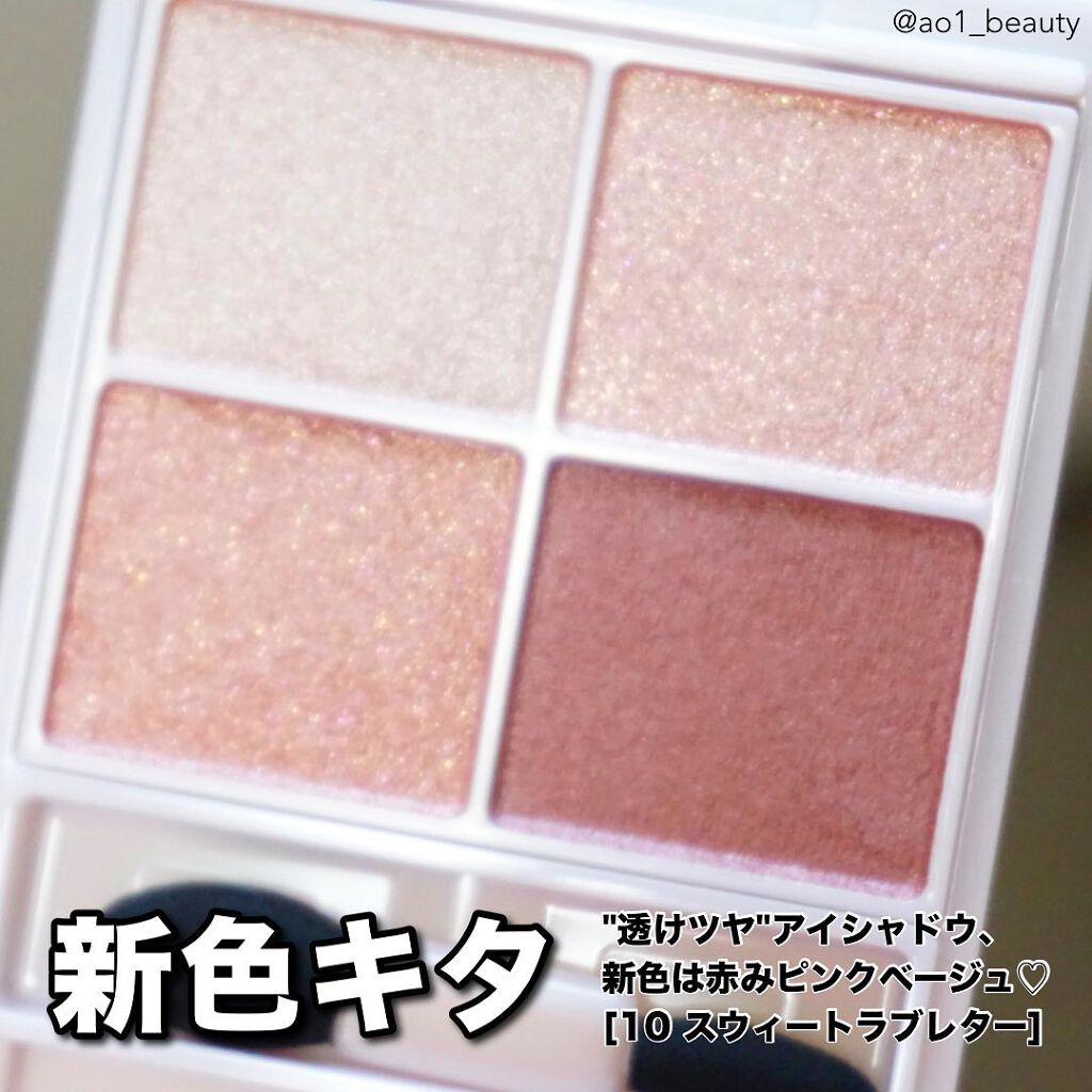 シルキースフレアイズ/キャンメイク/アイシャドウパレットを使ったクチコミ(2枚目)