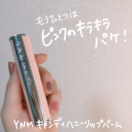 YNM  レインボーハニーリップバーム/YNM/リップバームを使ったクチコミ(5枚目)