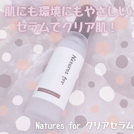 クリアセラム/Natures for/美容液を使ったクチコミ(1枚目)