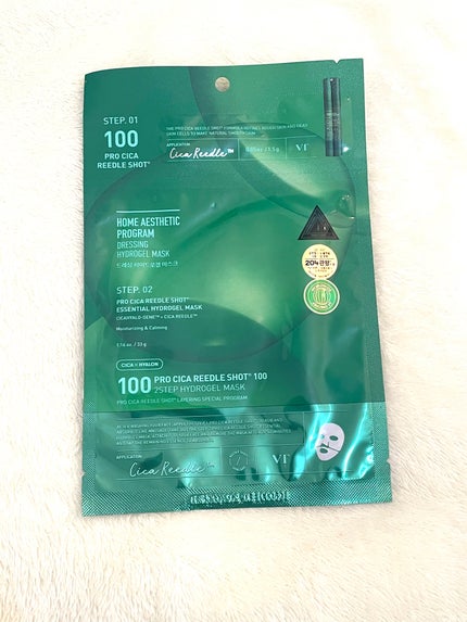 リードルショット100 2ステップハイドロゲルマスク/VT/シートマスク・パックを使ったクチコミ(2枚目)
