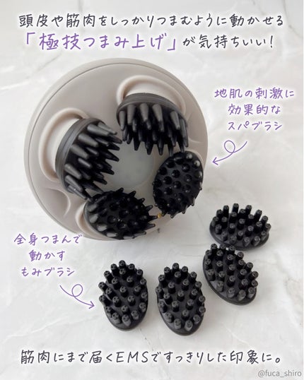 充電式EMSヘッドスパ プレミア/FESTINO/ヘッドマッサージャーを使ったクチコミ(2枚目)