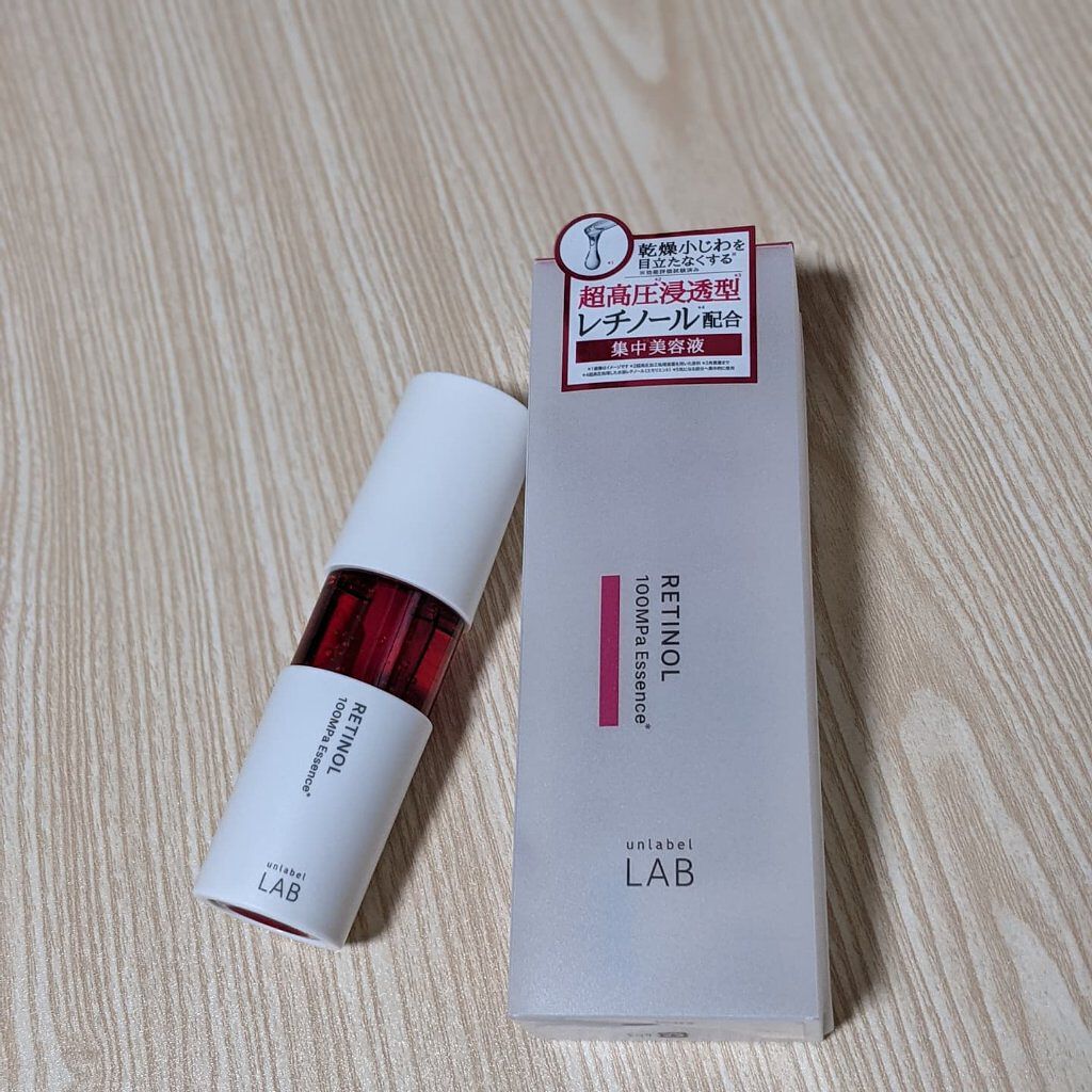 Rエッセンス/unlabel/美容液を使ったクチコミ（1枚目）