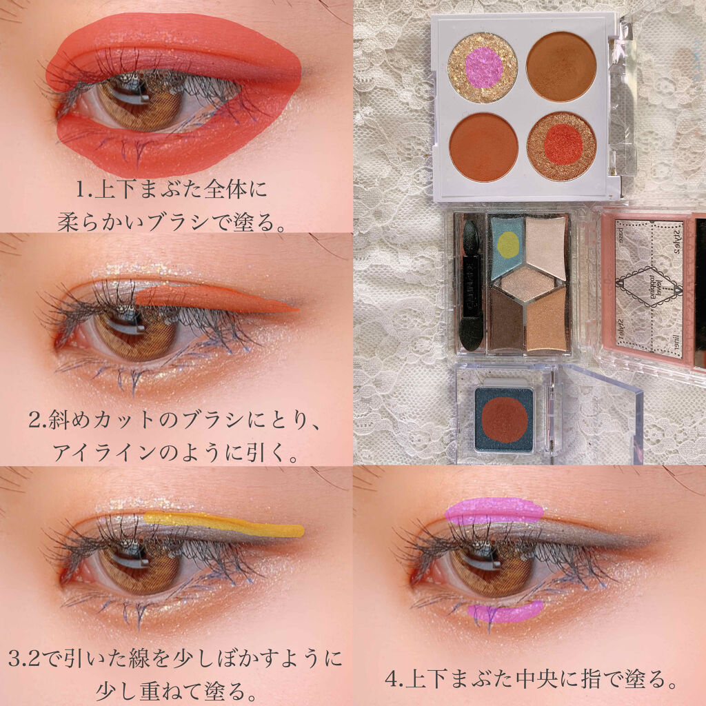 プチフール アイズ/ナチュラグラッセ/単色アイシャドウを使ったクチコミ（2枚目）