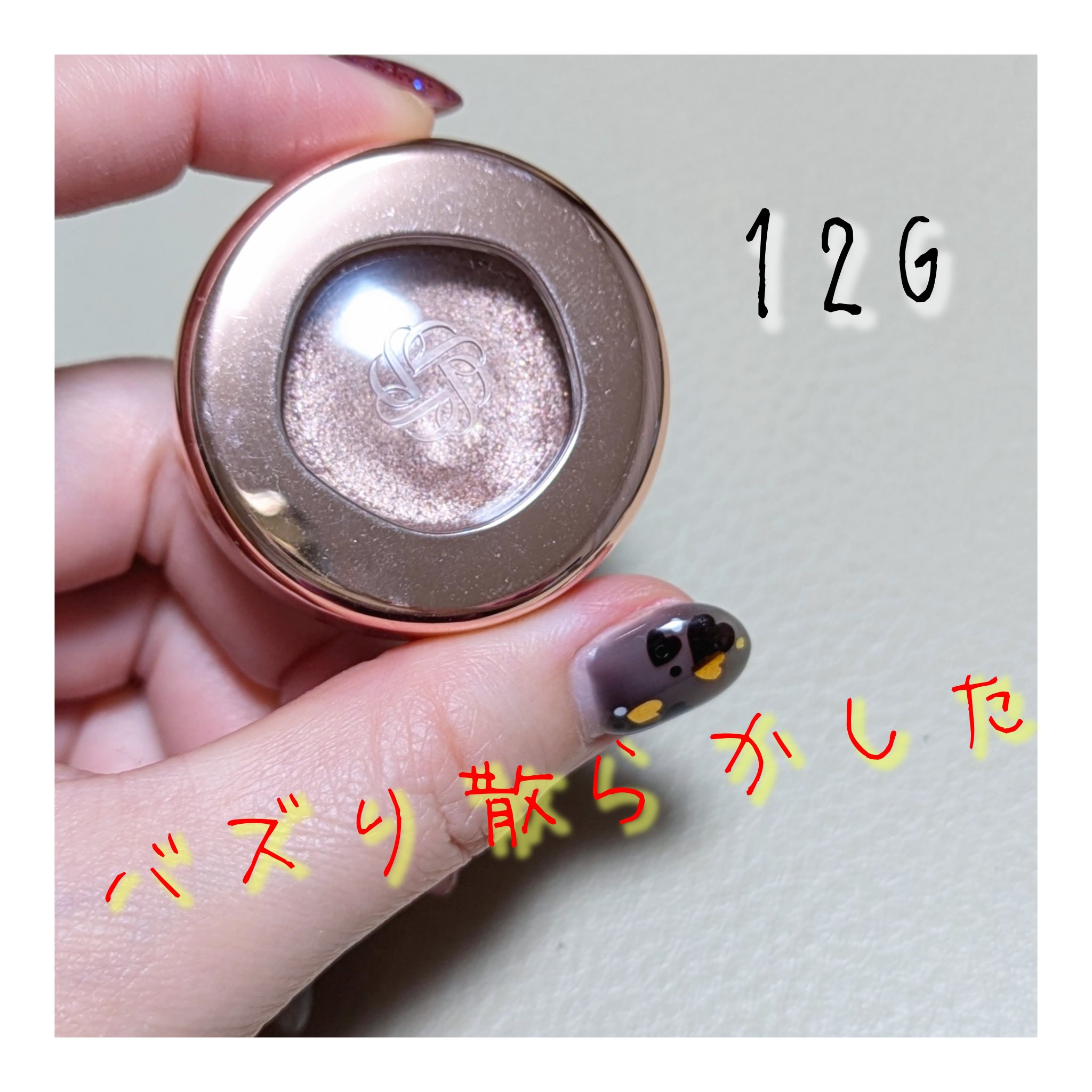 アイグロウジェム スキンシャドウ/DECORTÉ/ジェル・クリームアイシャドウを使ったクチコミ（1枚目）