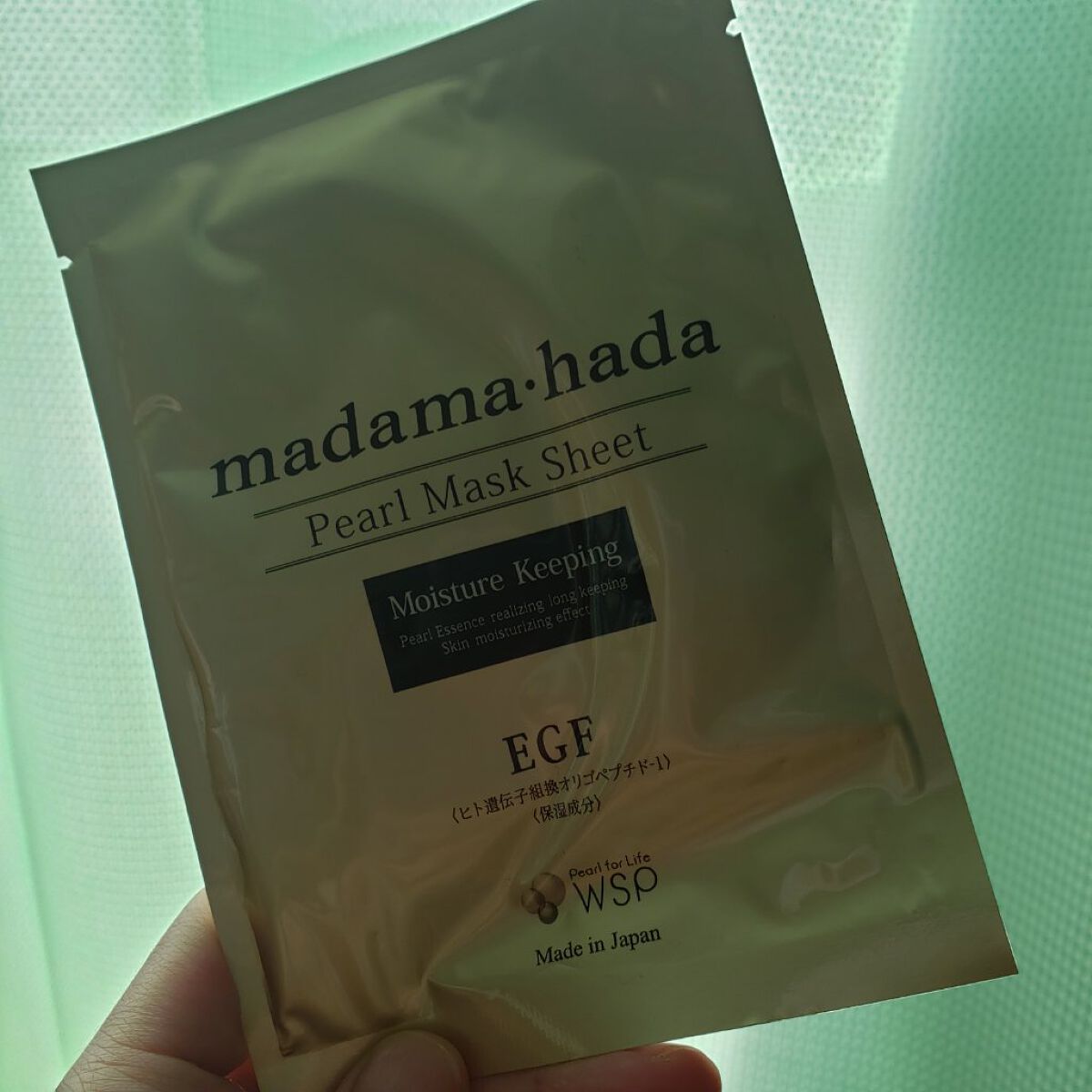 真珠肌madama·hadaパールマスクシート/madama･hada（真珠肌）/シートマスク・パックを使ったクチコミ（1枚目）