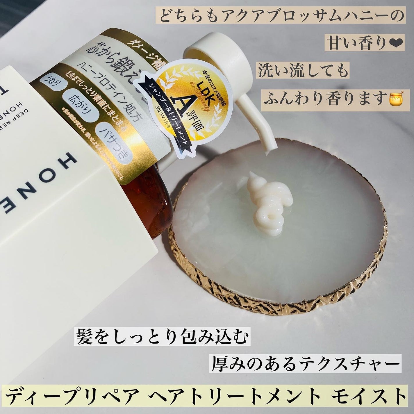 ディープリペア シャンプー モイスト/ヘアトリートメント モイスト/ハニーク/市販シャンプーを使ったクチコミ(4枚目)