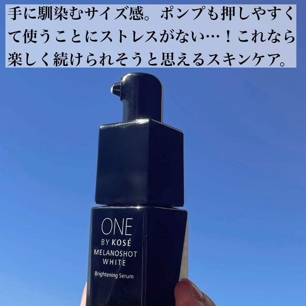 メラノショット ホワイト D/ONE BY KOSE/美容液を使ったクチコミ(3枚目)