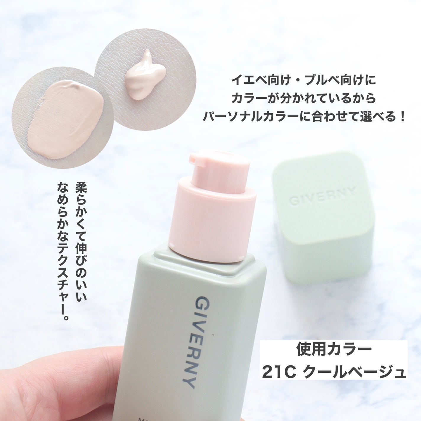 密着センシティブマスカラ/GIVERNY/マスカラを使ったクチコミ(4枚目)