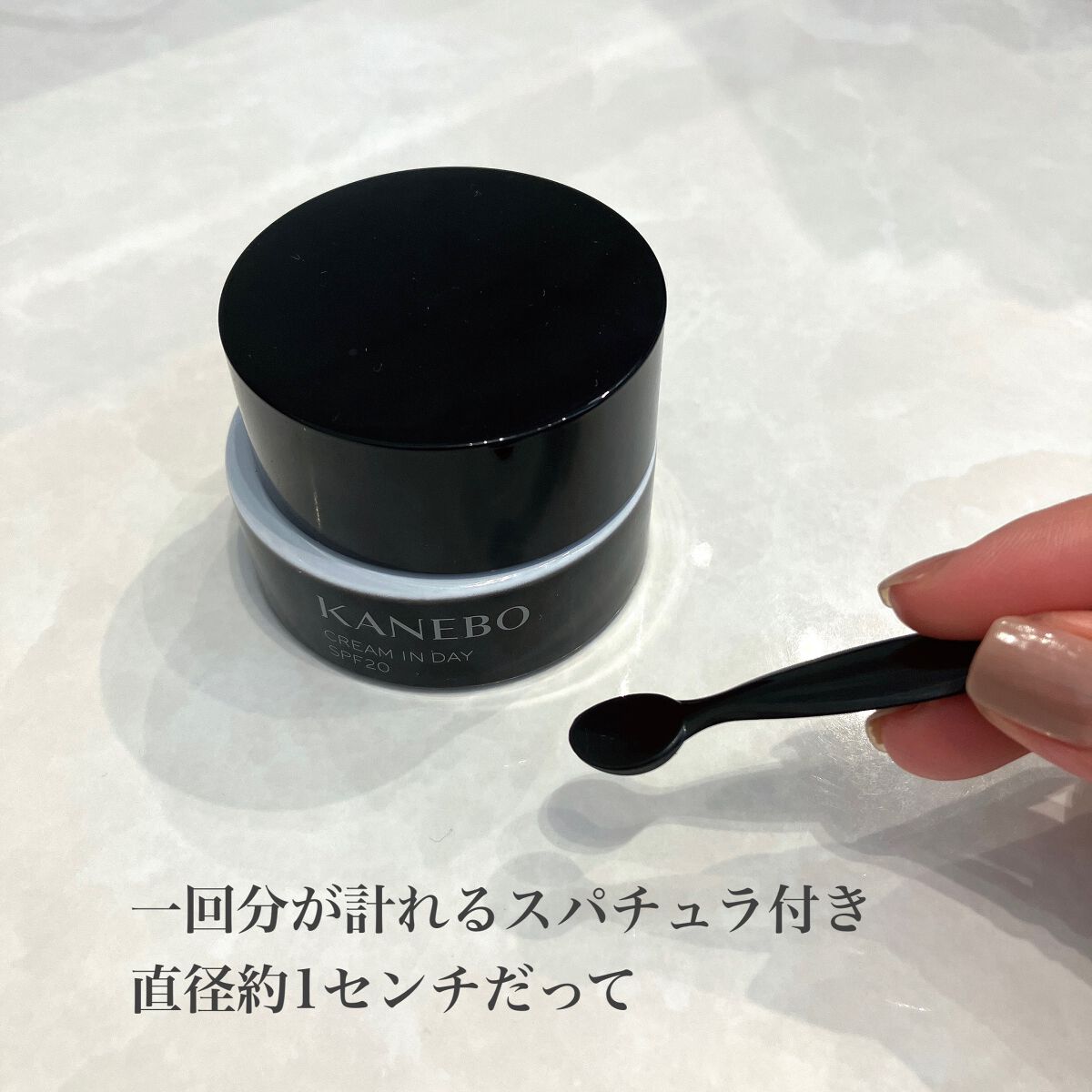 クリーム　イン　デイ/KANEBO/フェイスクリームを使ったクチコミ（2枚目）