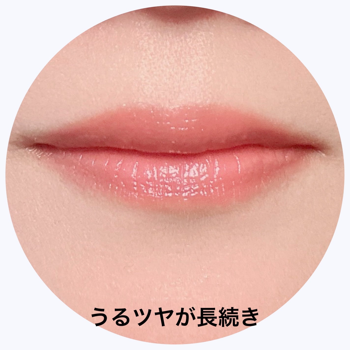 チョコレートコスモス ノエルルージュ メルティリップバーム/Flora Notis JILL STUART/リップバームを使ったクチコミ(4枚目)