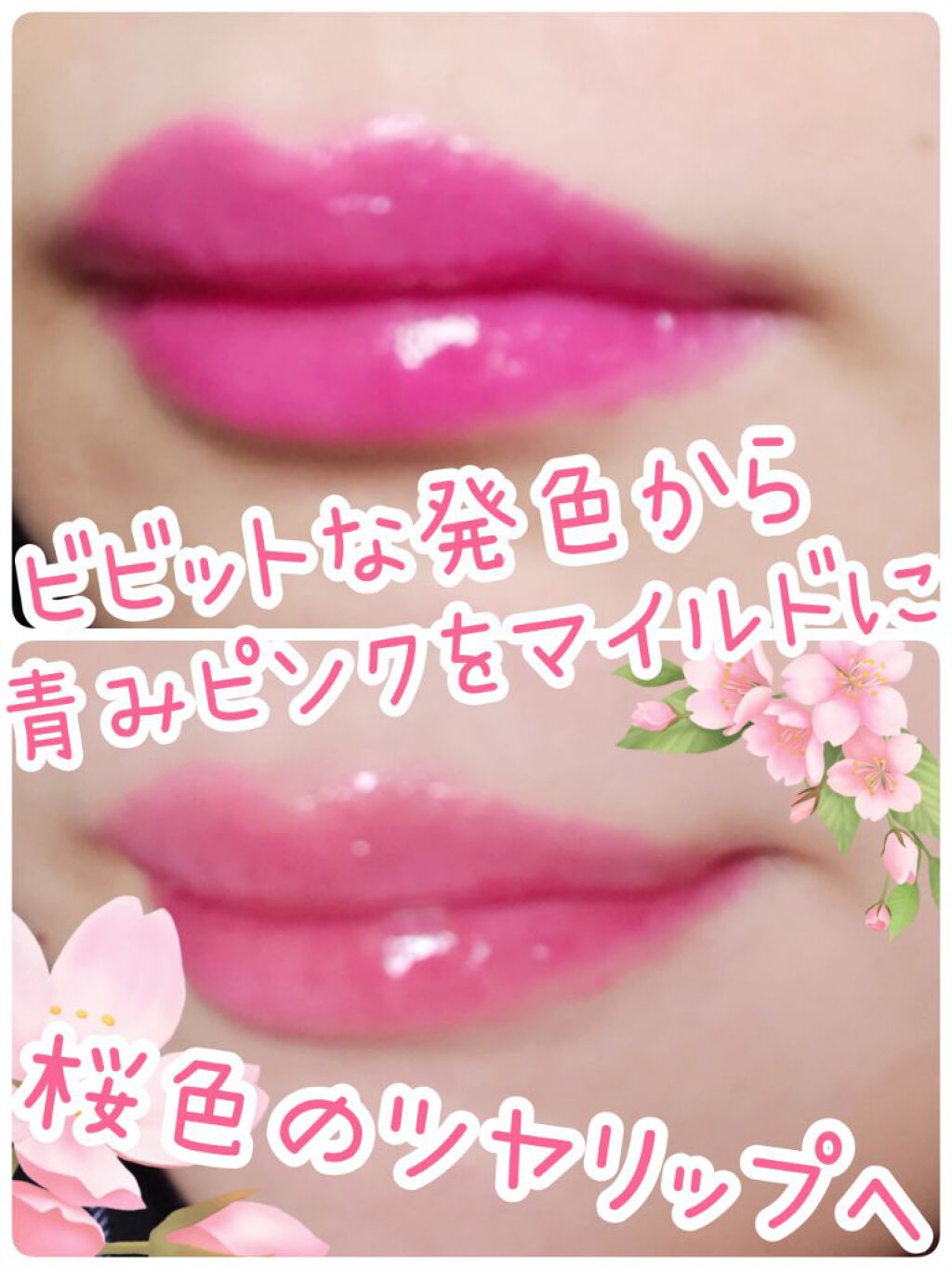 ピュア カラー エンヴィ リップ ボリューマイザー N/ESTEE LAUDER/リップ美容液を使ったクチコミ（3枚目）