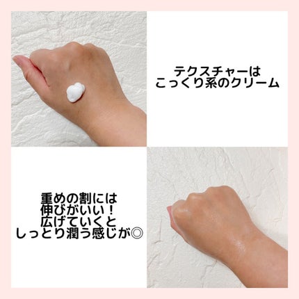 ボディミルク/For fam/ボディローションを使ったクチコミ(3枚目)