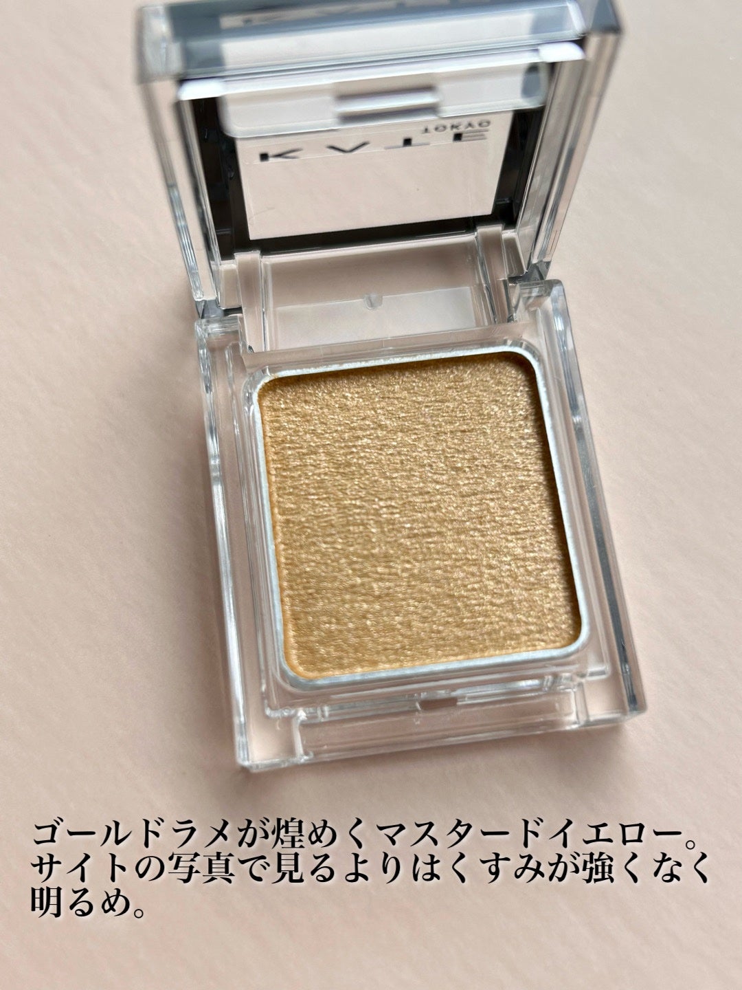 ケイト ザ アイカラー/KATE/単色アイシャドウを使ったクチコミ(2枚目)