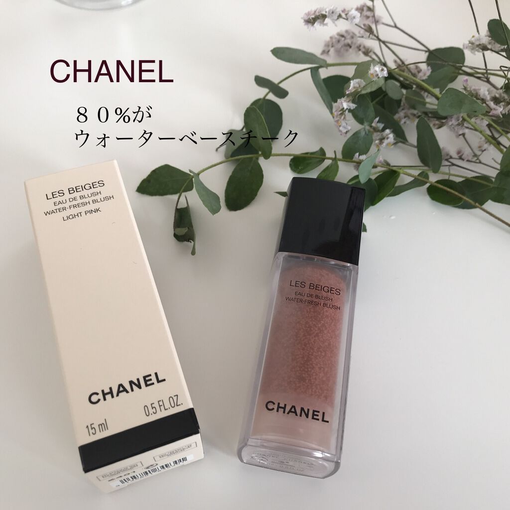 レ ベージュ オー ドゥ ブラッシュ/CHANEL/リキッドチークを使ったクチコミ（1枚目）