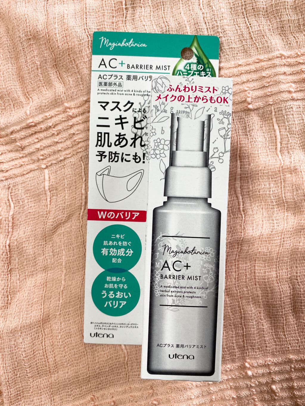 AC+ 薬用バリアミスト/マジアボタニカ/ミスト状化粧水を使ったクチコミ(2枚目)