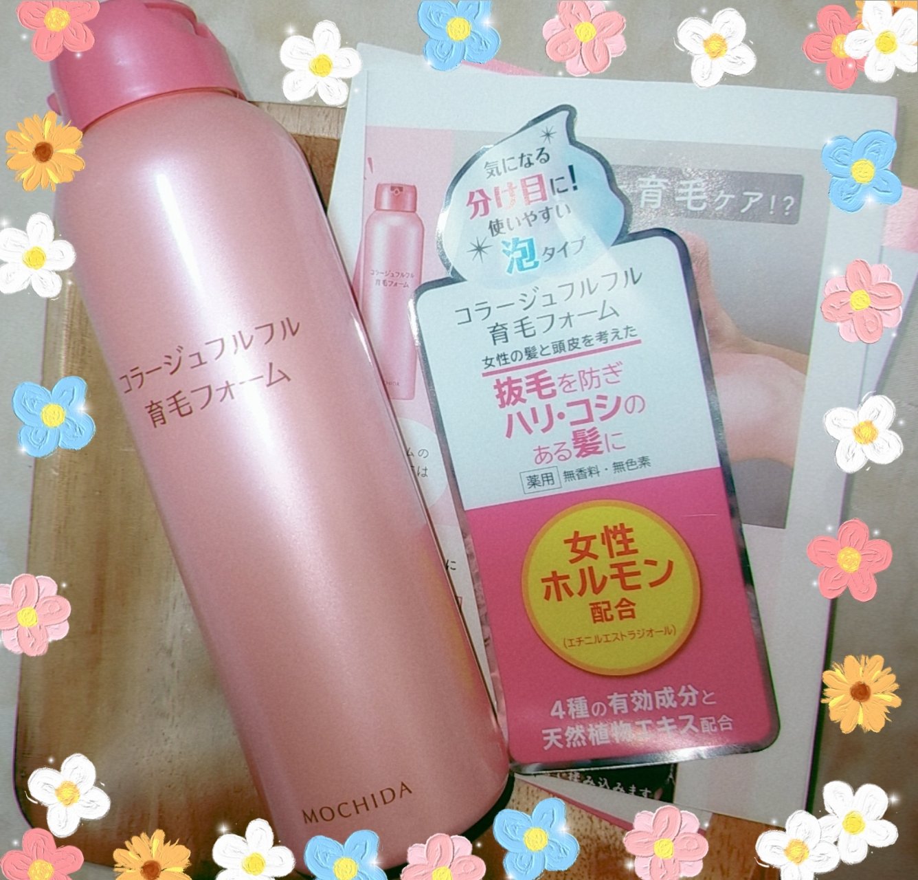 コラージュフルフル育毛フォーム/コラージュ/頭皮ローションを使ったクチコミ（1枚目）