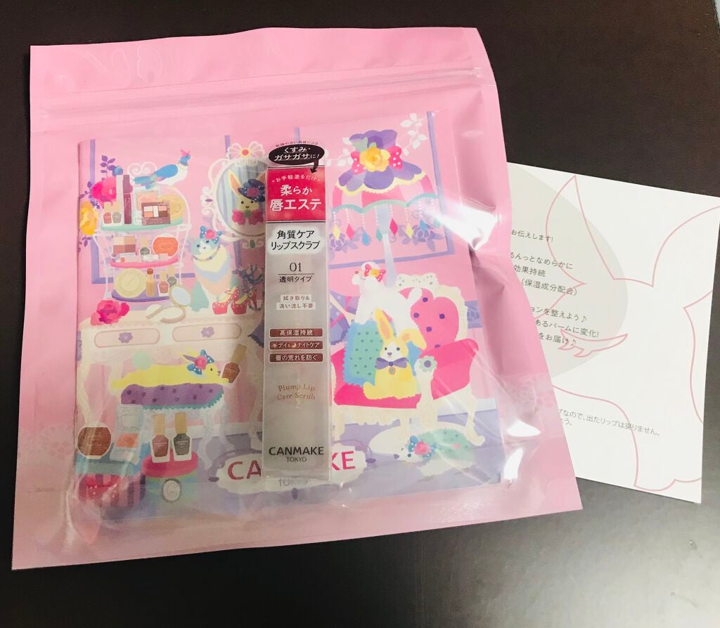 プランプリップケアスクラブ/キャンメイク/リップスクラブを使ったクチコミ(3枚目)