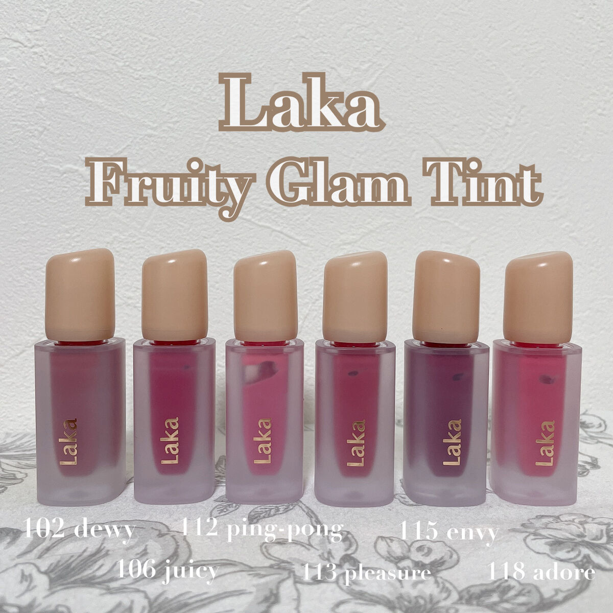 フルーティーグラムティント/Laka/リップティントを使ったクチコミ（1枚目）