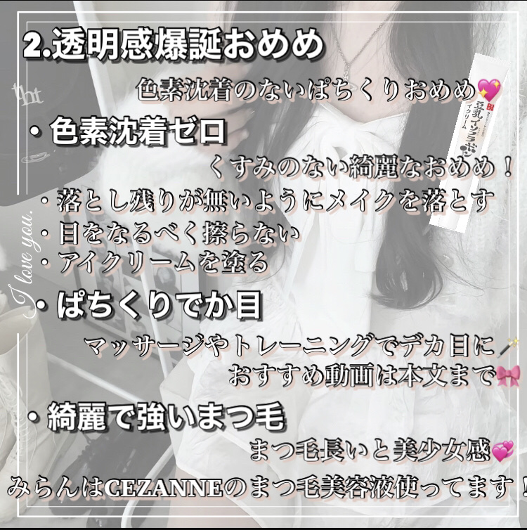 白潤 薬用美白化粧水(しっとりタイプ)/肌ラボ/化粧水を使ったクチコミ（3枚目）