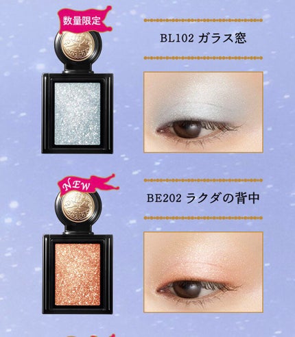 シャドーカスタマイズ/MAJOLICA MAJORCA/単色アイシャドウを使ったクチコミ(4枚目)