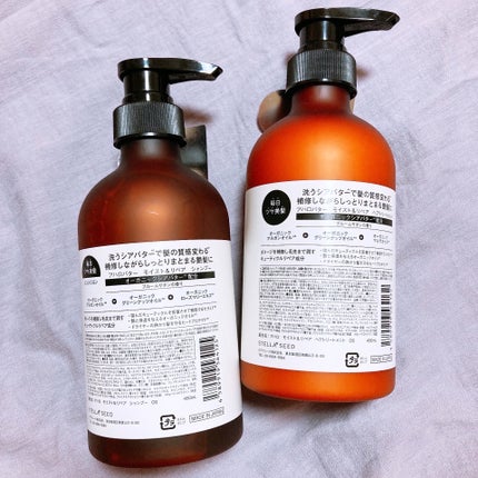 モイスト&リペア シャンプー/ヘアトリートメント/AHALO BUTTER/市販シャンプーを使ったクチコミ(2枚目)