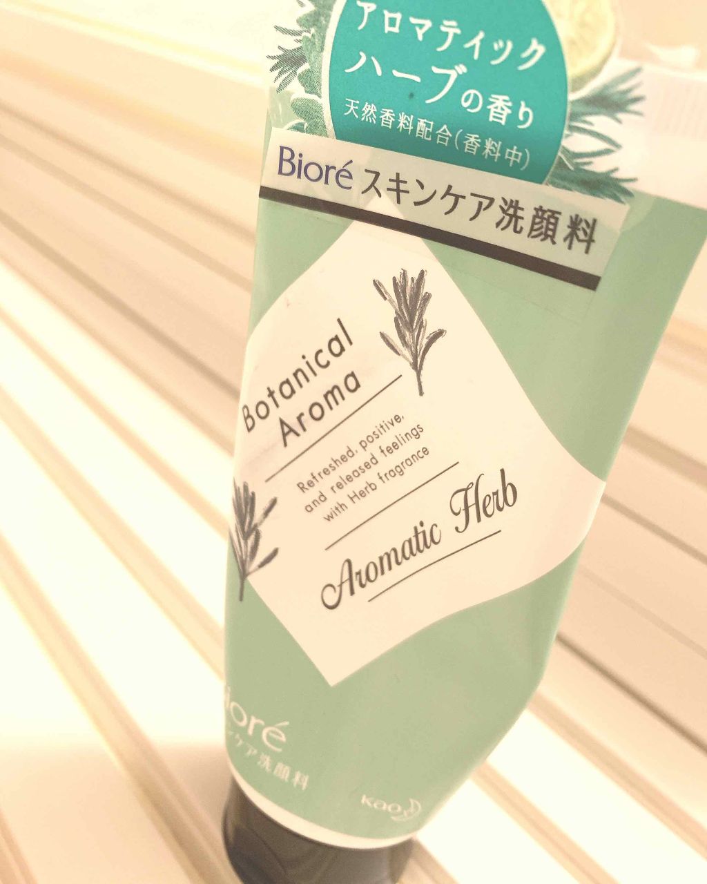 スキンケア洗顔料 ボタニカルアロマ アロマティックハーブ/ビオレ/洗顔フォームを使ったクチコミ(1枚目)