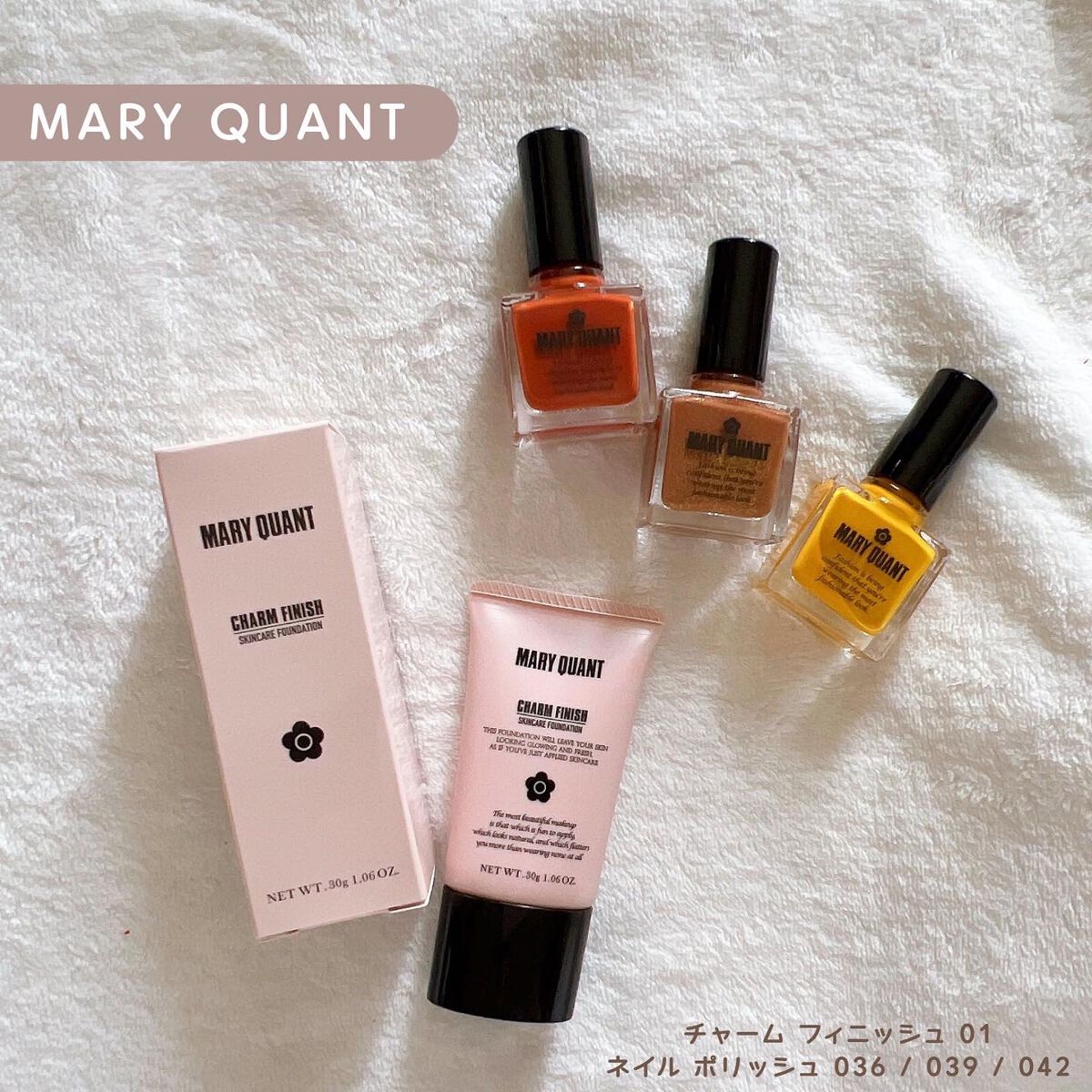 ネイル ポリッシュ/MARY QUANT/マニキュアを使ったクチコミ(1枚目)