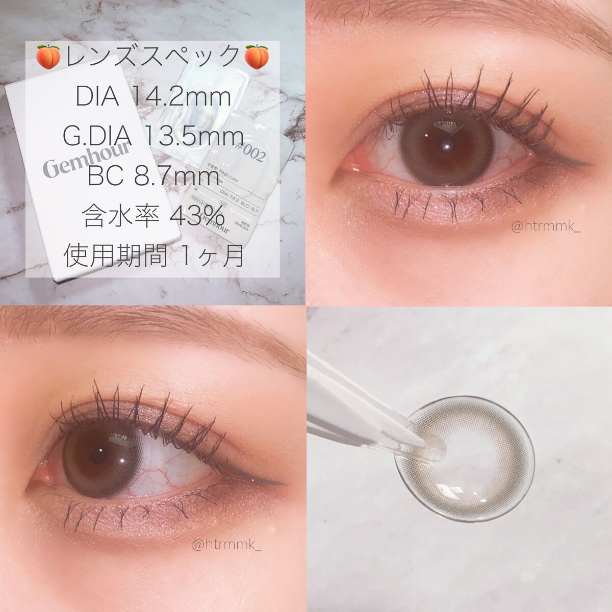 Gemhour/Hapa kristin/カラーコンタクトレンズを使ったクチコミ（2枚目）