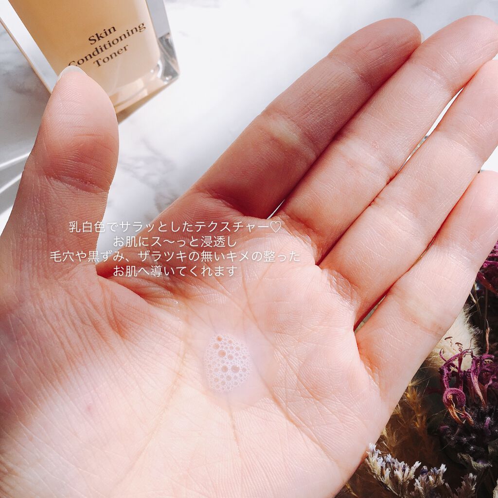 La Vie 化粧水/AR Cosmetics TOKYO/化粧水を使ったクチコミ(3枚目)