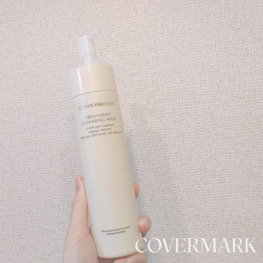 トリートメント クレンジング ミルク/COVERMARK/ミルククレンジングを使ったクチコミ（1枚目）