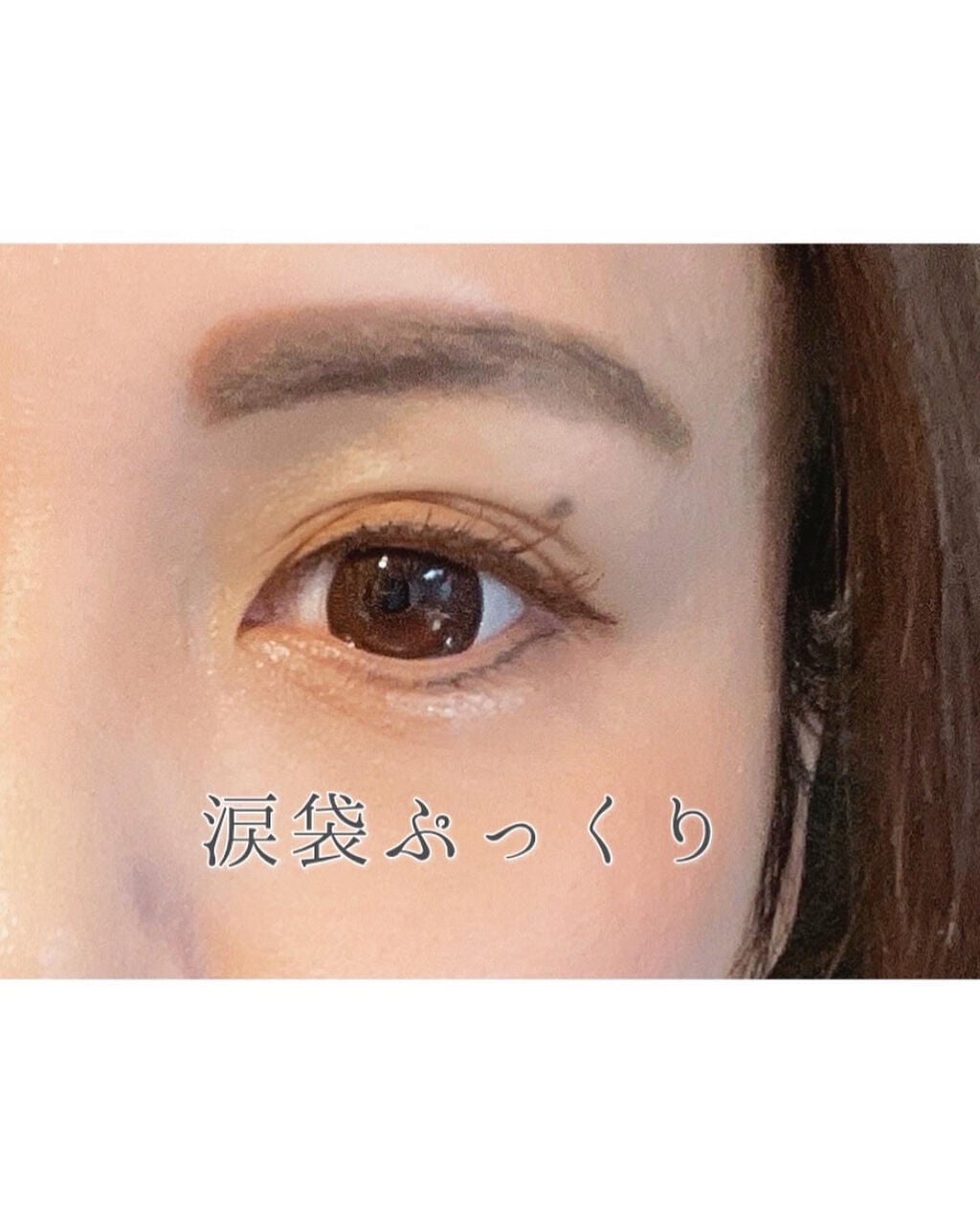 オンブル プルミエール ラック/CHANEL/リキッドアイシャドウを使ったクチコミ(3枚目)