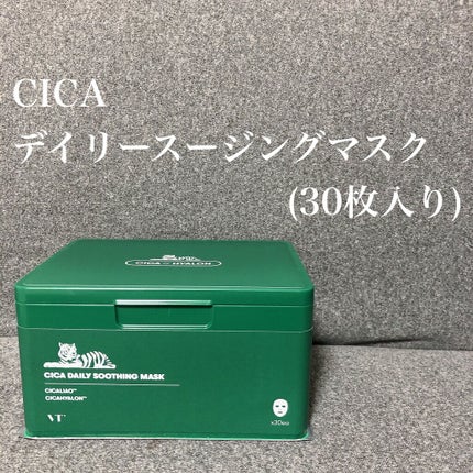CICA デイリースージングマスク/VT/シートマスク・パックを使ったクチコミ(1枚目)