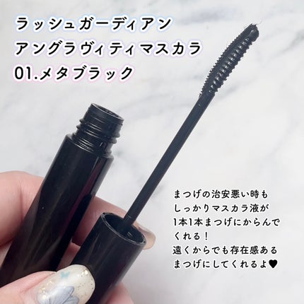 オフするんマスカラ/キャンメイク/マスカラを使ったクチコミ(3枚目)