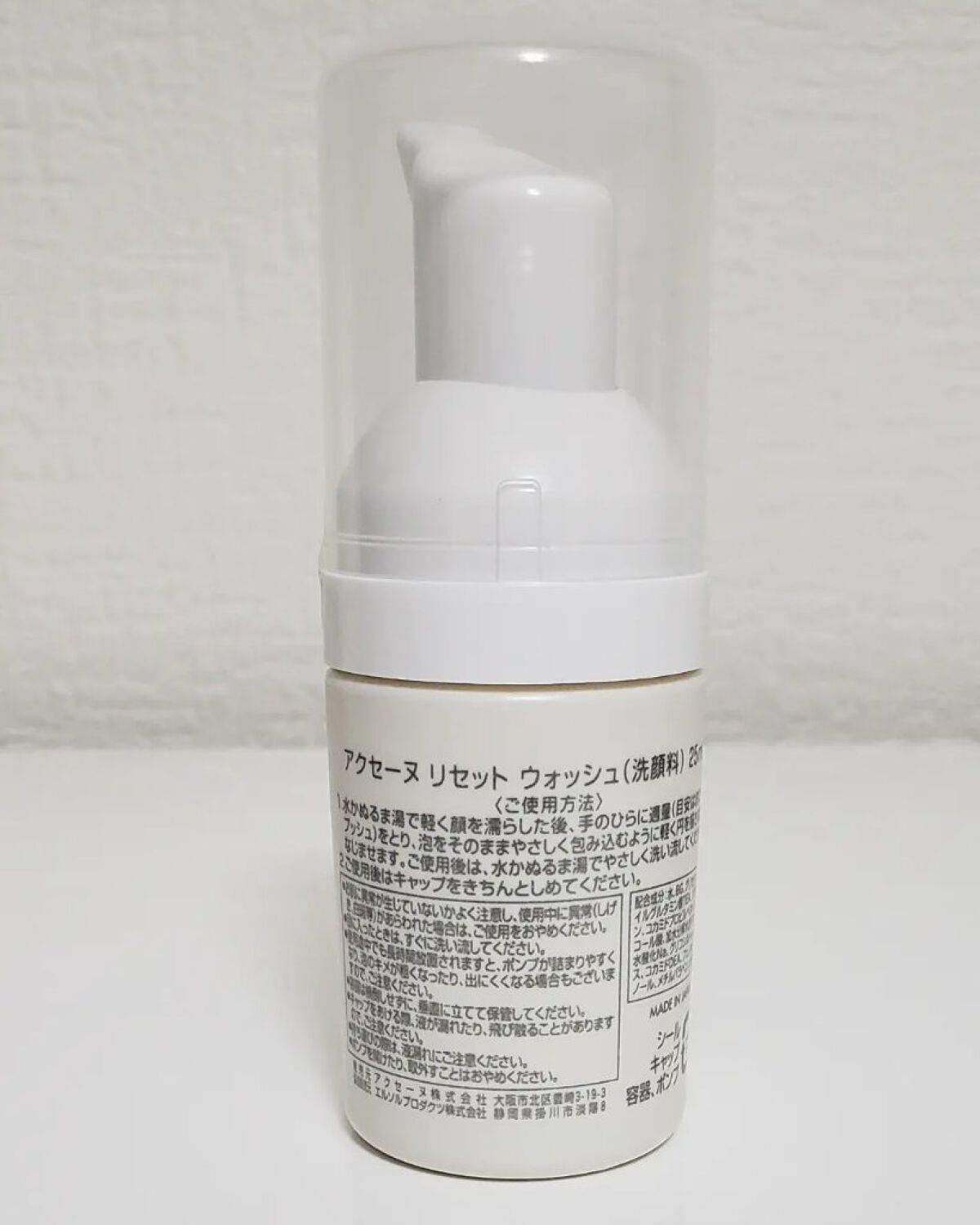 リセット ウォッシュ/ACSEINE/泡洗顔を使ったクチコミ(3枚目)