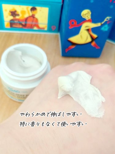 キールズ レアアース マスク/Kiehl's/洗い流すパック・マスクを使ったクチコミ（3枚目）