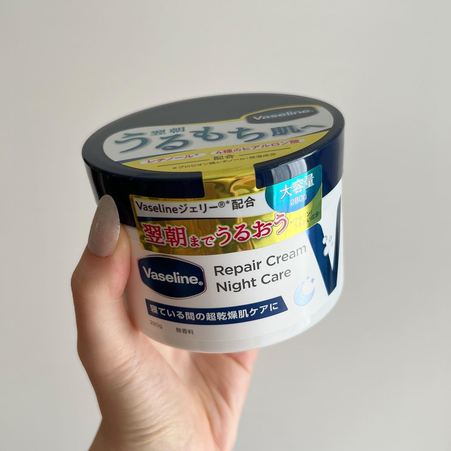 ヴァセリンリペアクリームナイトケア/ヴァセリン/ボディクリームを使ったクチコミ（2枚目）