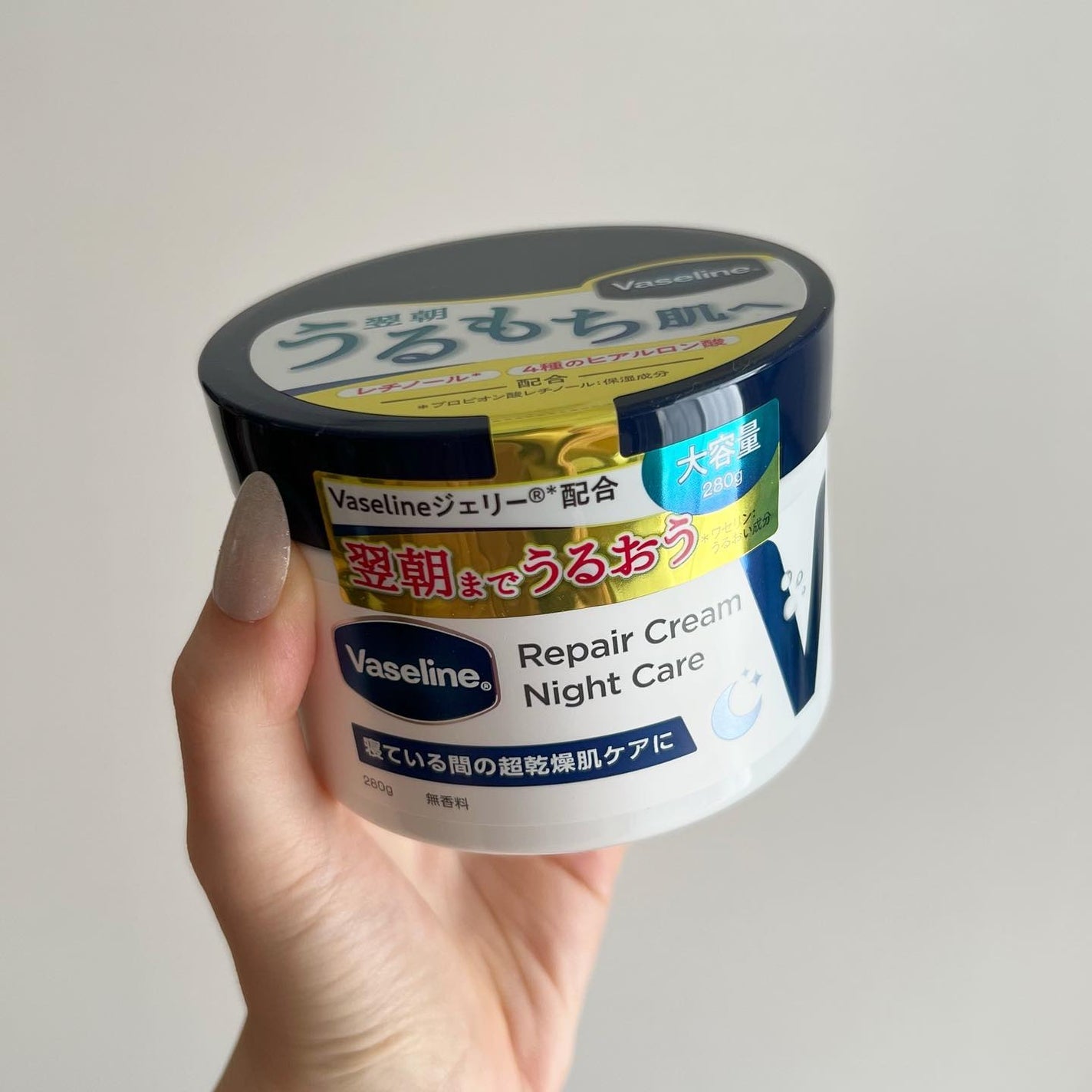 ヴァセリンリペアクリームナイトケア/ヴァセリン/ボディクリームを使ったクチコミ(2枚目)