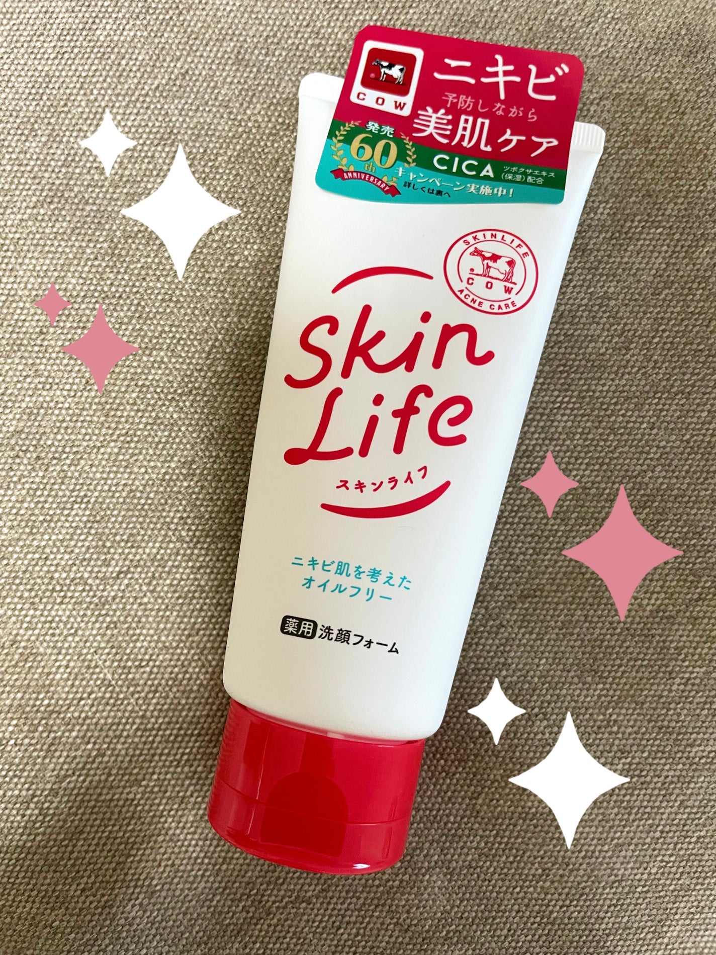 薬用洗顔フォーム/スキンライフ/洗顔フォームを使ったクチコミ(1枚目)