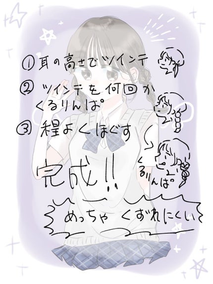 まとめ髪スティック レギュラー/マトメージュ/ヘアワックス・クリームを使ったクチコミ(3枚目)